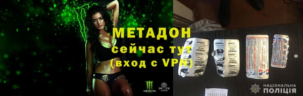 ALPHA-PVP Белоозёрский