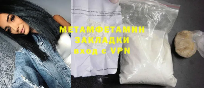 даркнет телеграм  Богданович  Метамфетамин винт 