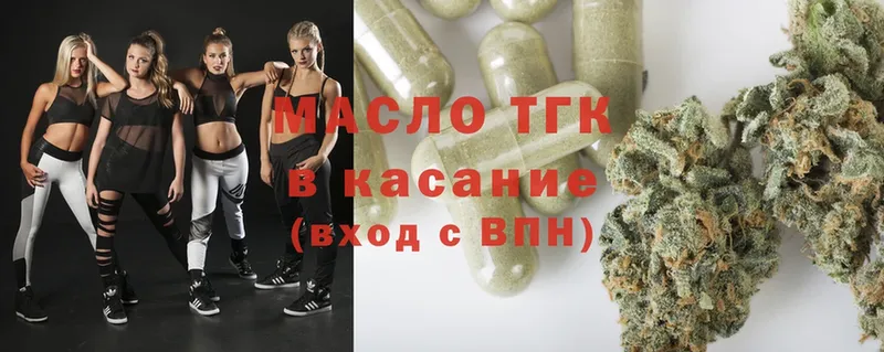 как найти наркотики  Богданович  Дистиллят ТГК Wax 